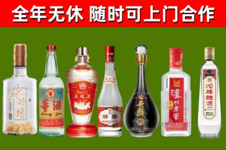 马龙区烟酒回收名酒系列.jpg