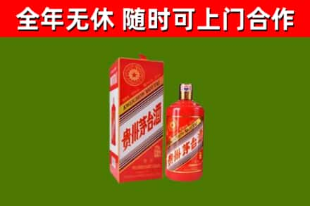 马龙区烟酒回收生肖茅台酒瓶.jpg