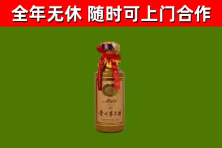 马龙区烟酒回收30年茅台酒.jpg